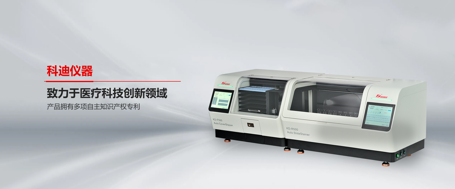 金华开云在线开户/注册/备用/官网仪器-开云在线开户/注册/备用/官网
