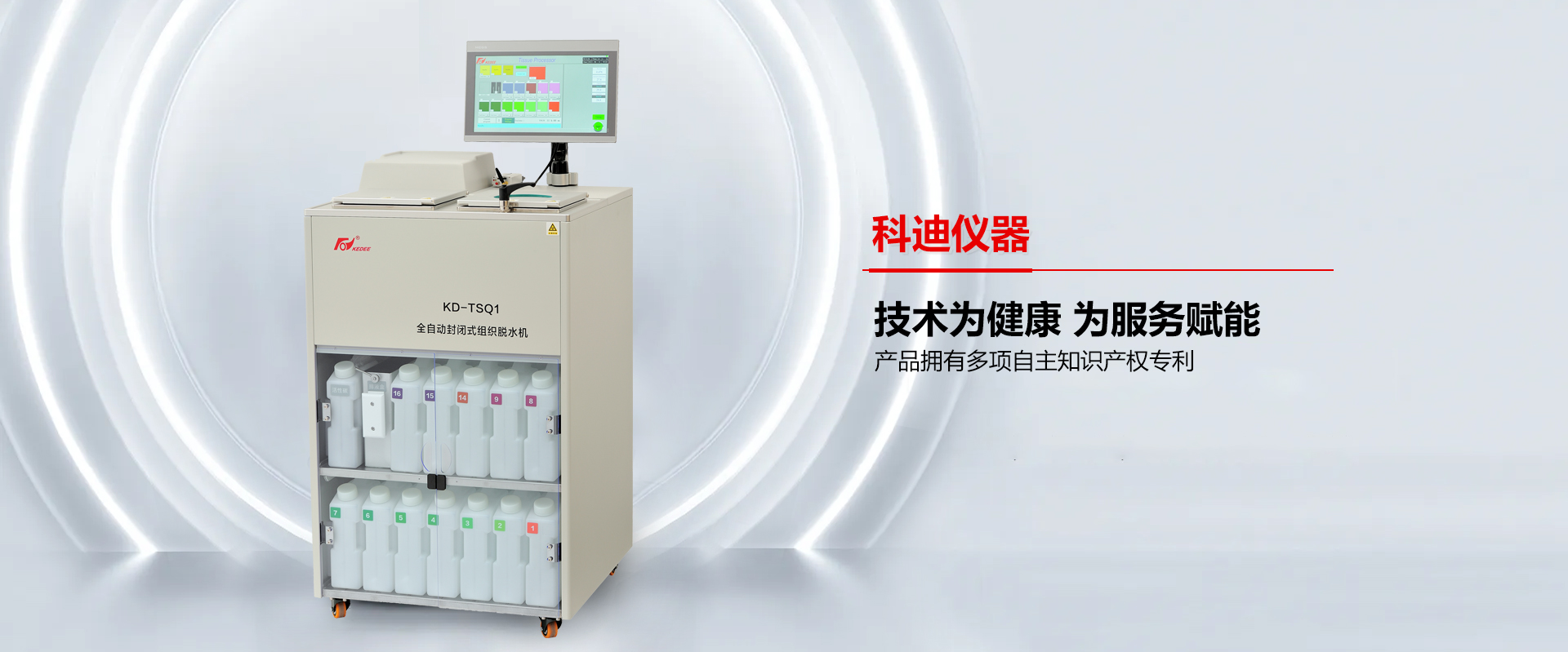 金华开云在线开户/注册/备用/官网仪器-开云在线开户/注册/备用/官网
